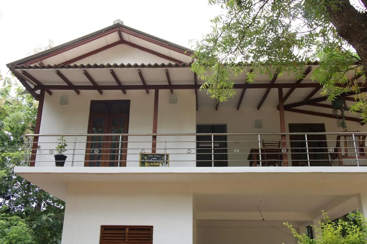 Habarana New Star Homestay Sri Lanka